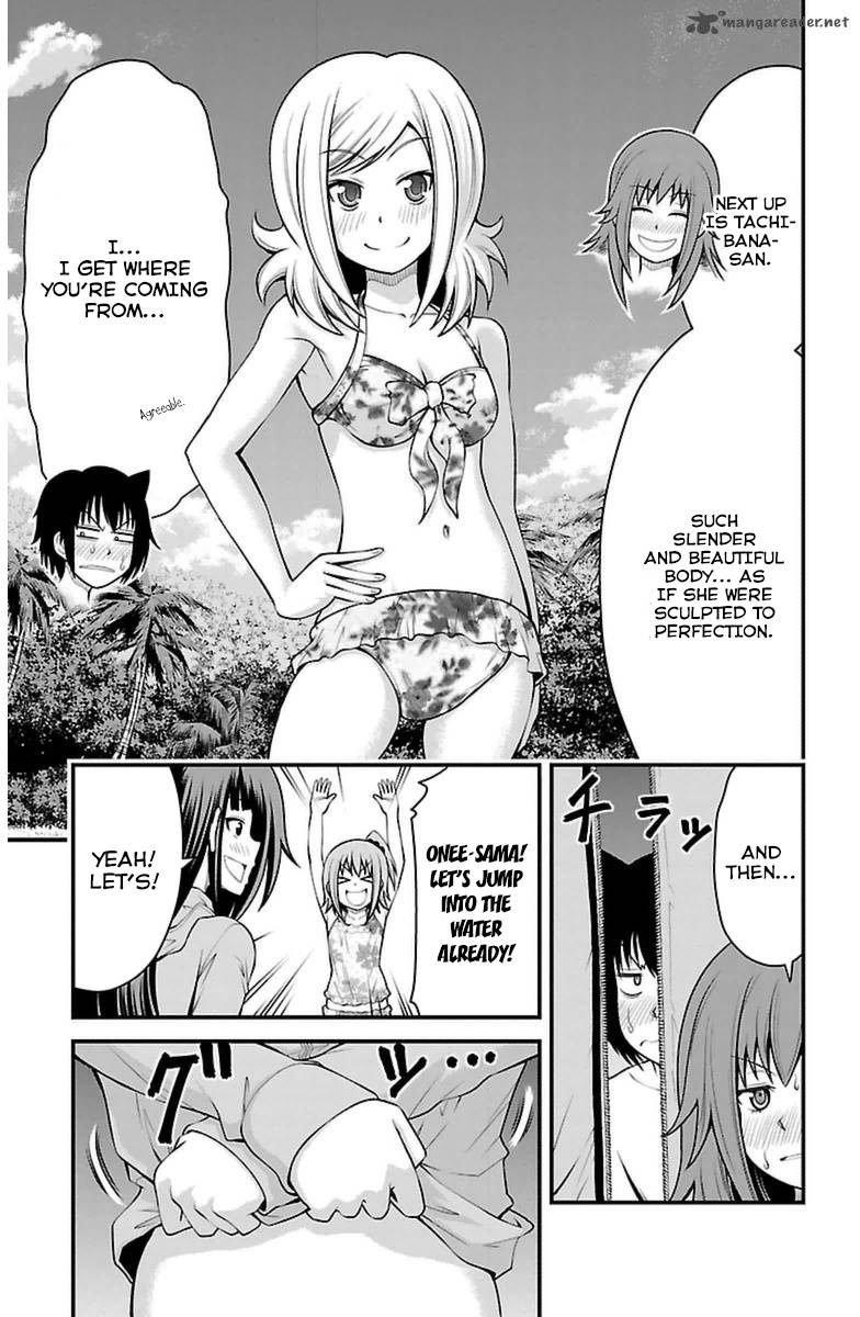 Tsujiura San To Chupacabra 22 15