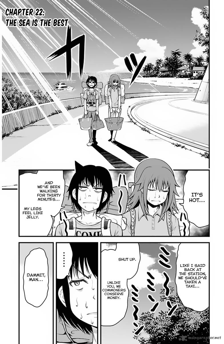 Tsujiura San To Chupacabra 22 2