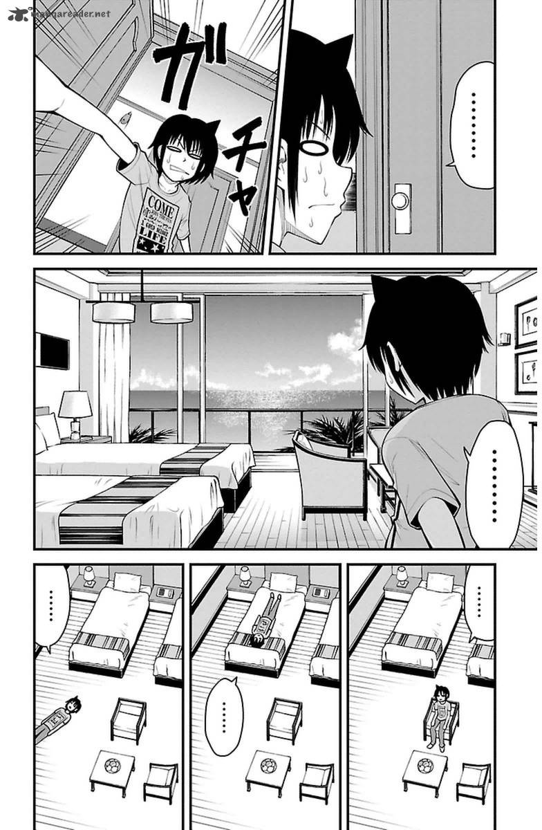 Tsujiura San To Chupacabra 22 7