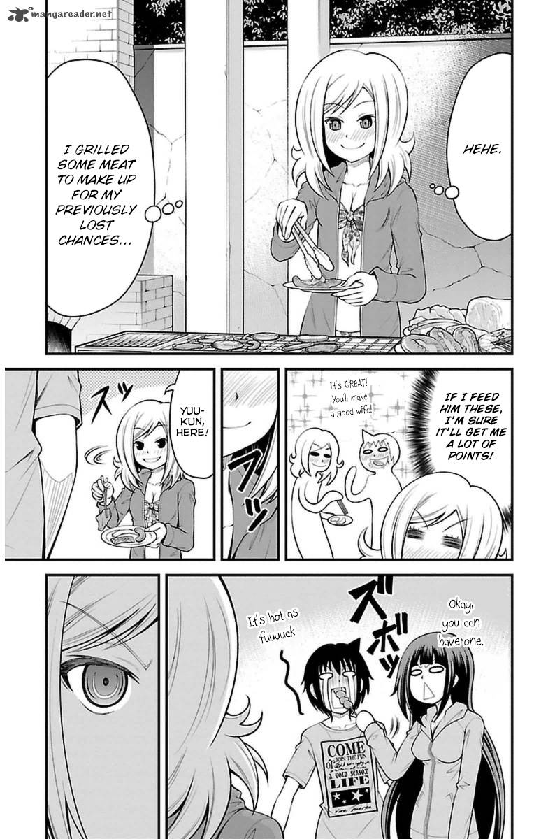 Tsujiura San To Chupacabra 23 12