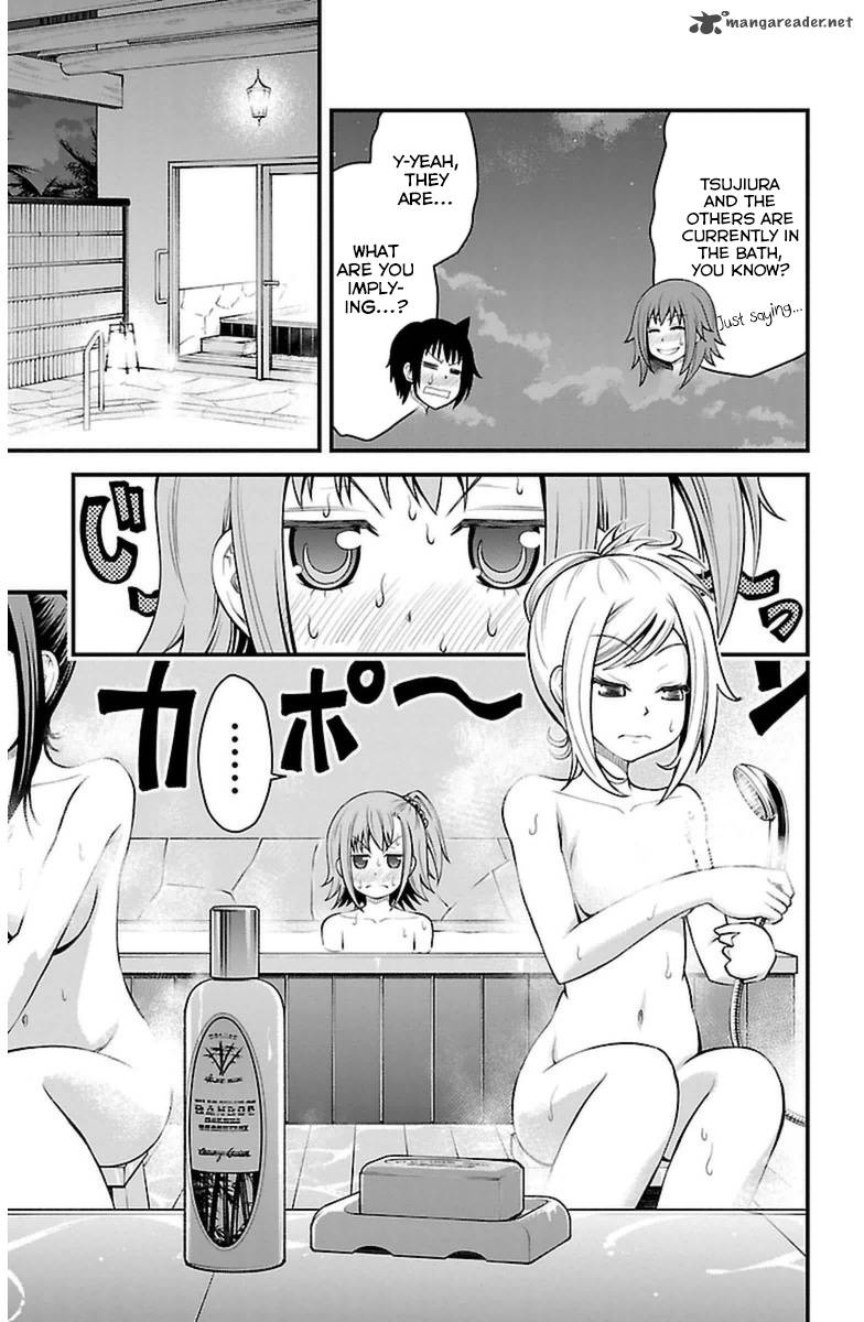 Tsujiura San To Chupacabra 23 14