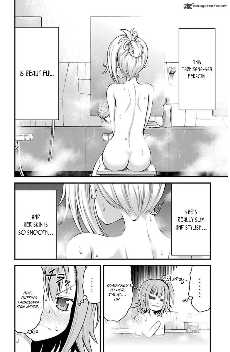 Tsujiura San To Chupacabra 23 15