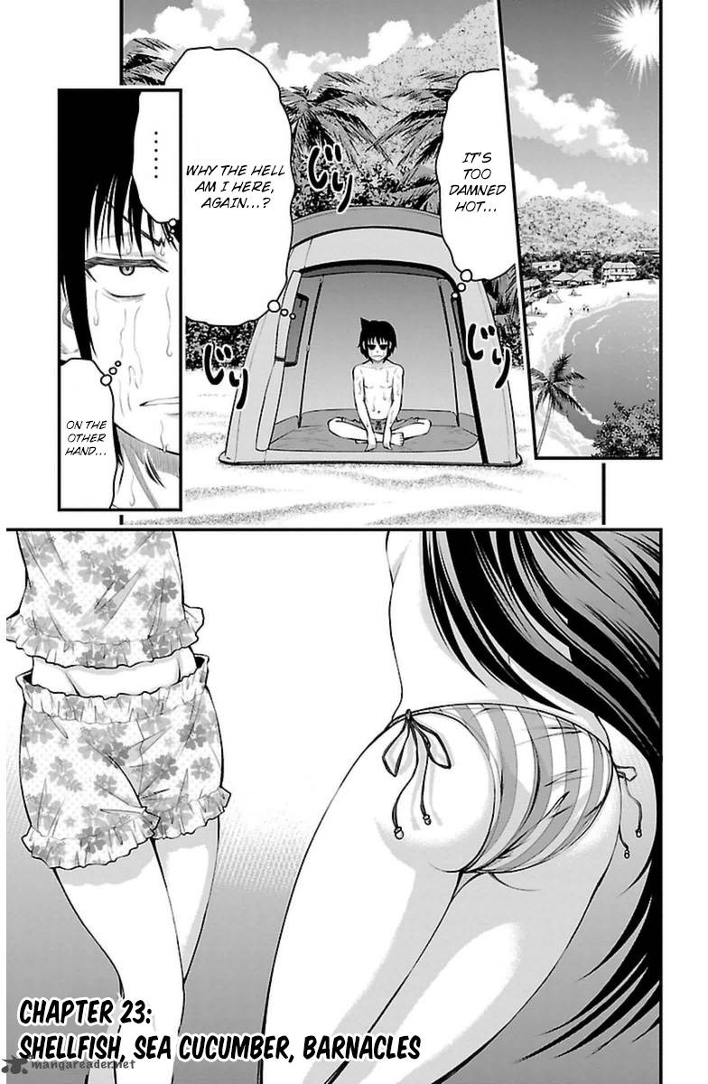 Tsujiura San To Chupacabra 23 2