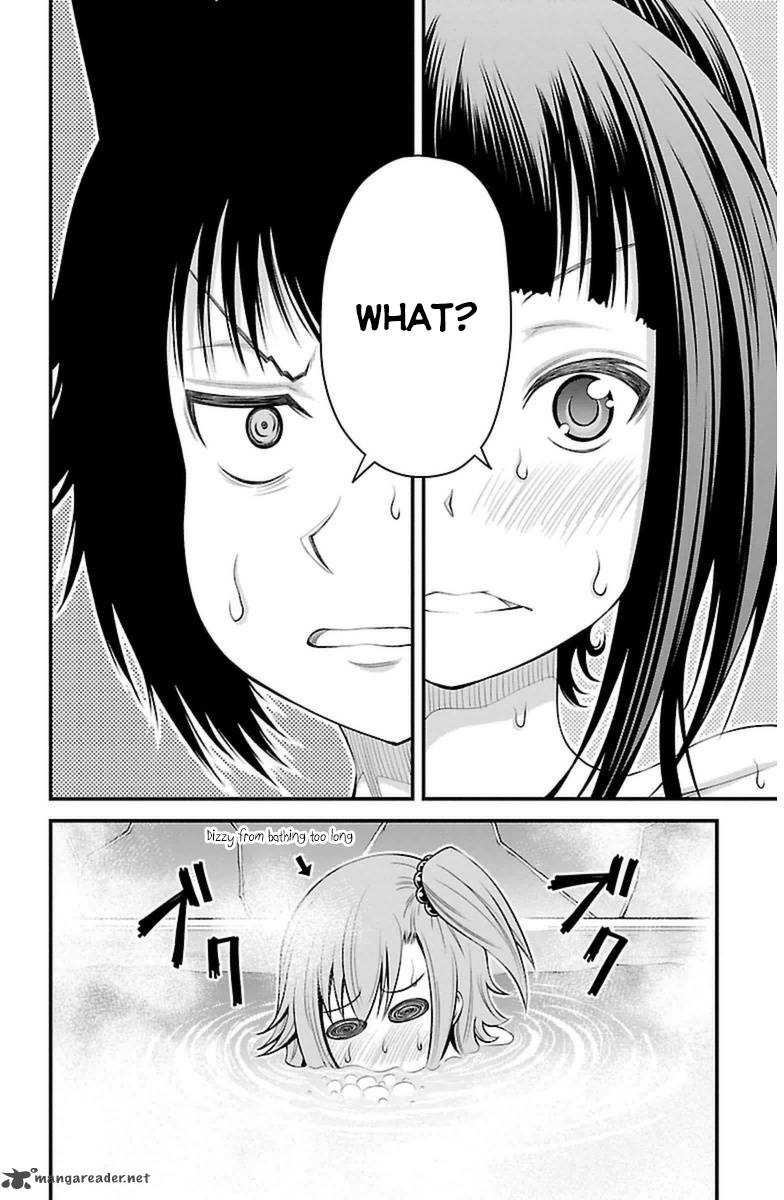 Tsujiura San To Chupacabra 23 20
