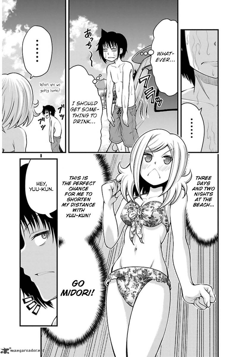 Tsujiura San To Chupacabra 23 4