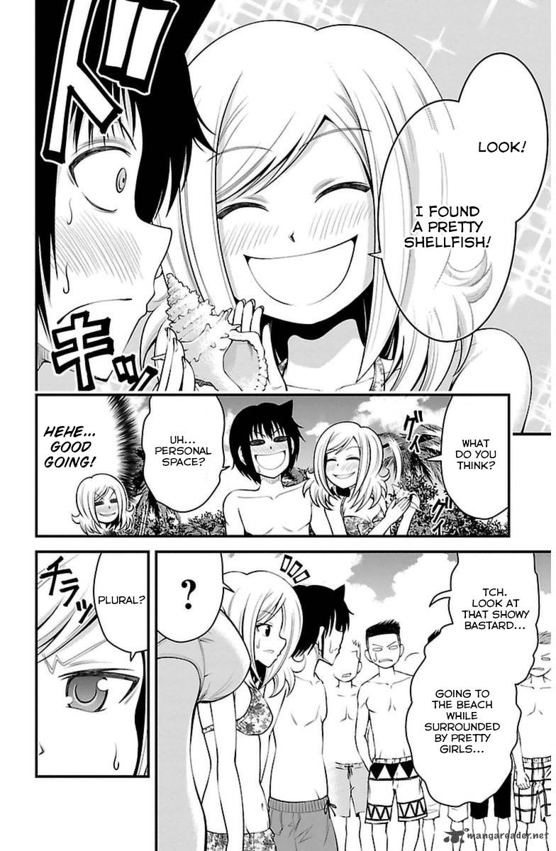 Tsujiura San To Chupacabra 23 5