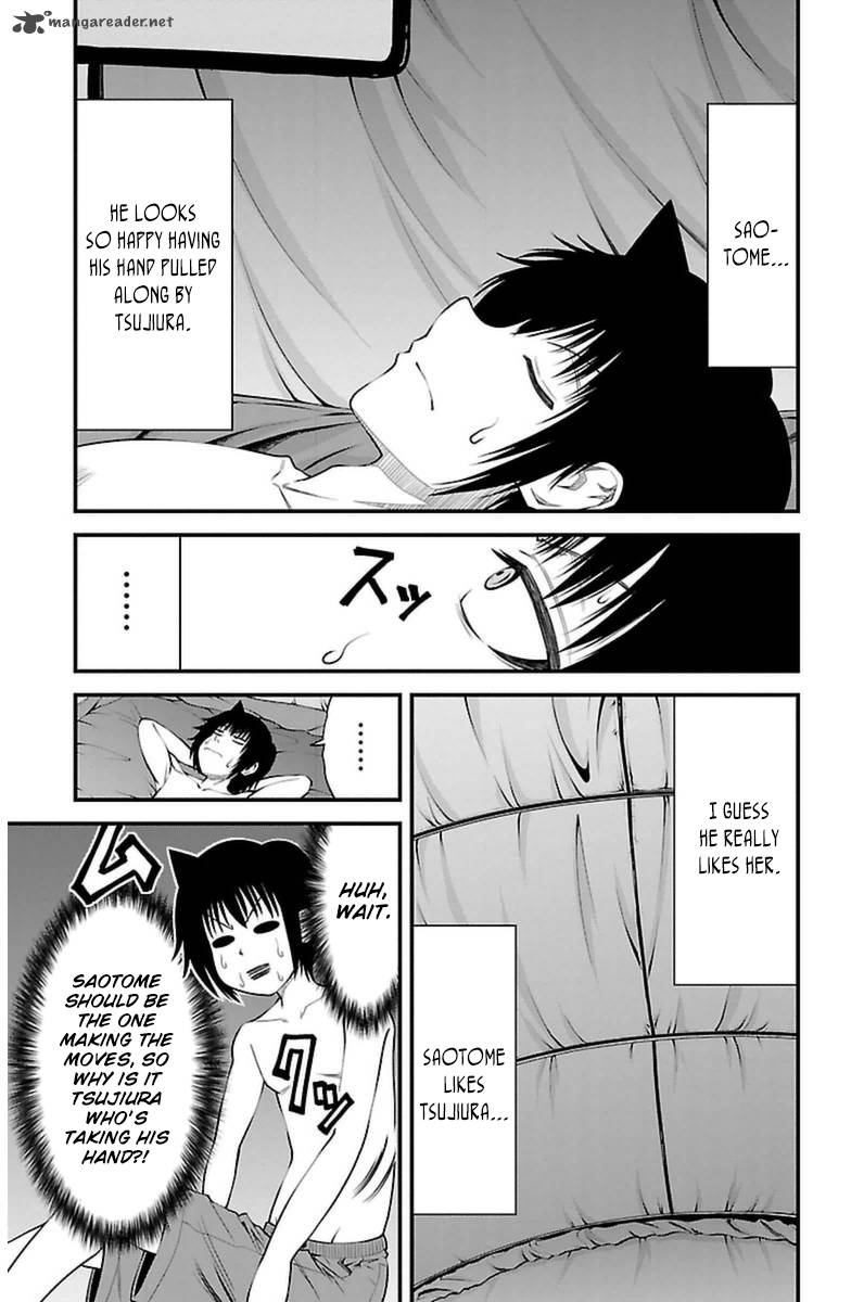 Tsujiura San To Chupacabra 24 14