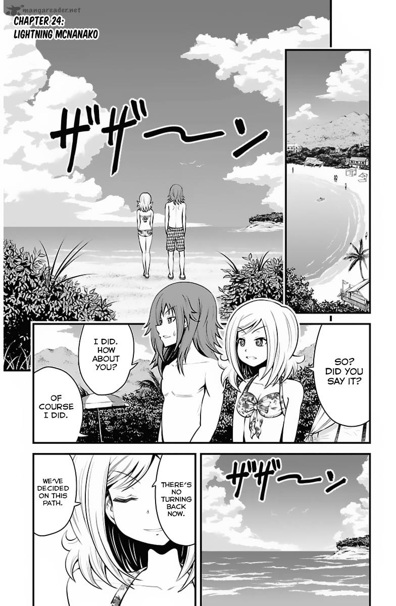 Tsujiura San To Chupacabra 24 2