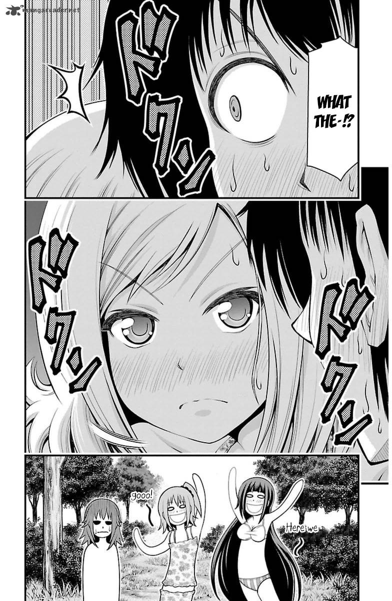 Tsujiura San To Chupacabra 24 21