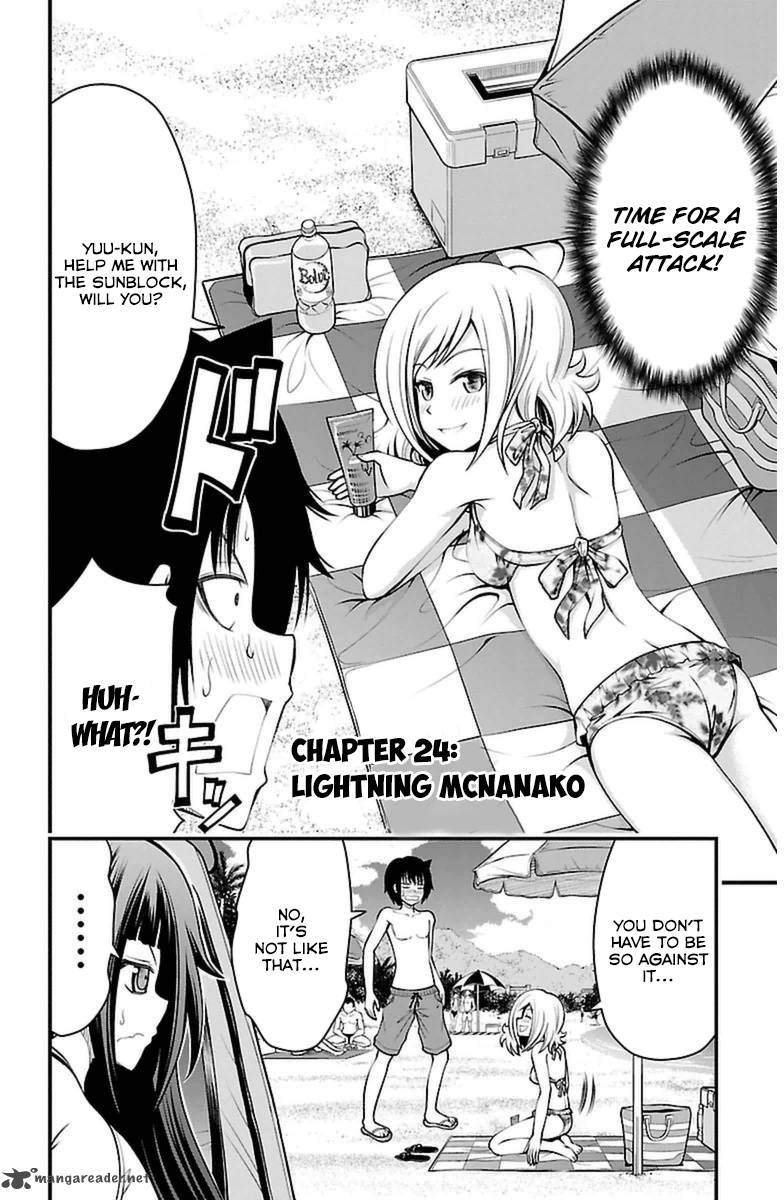 Tsujiura San To Chupacabra 24 3