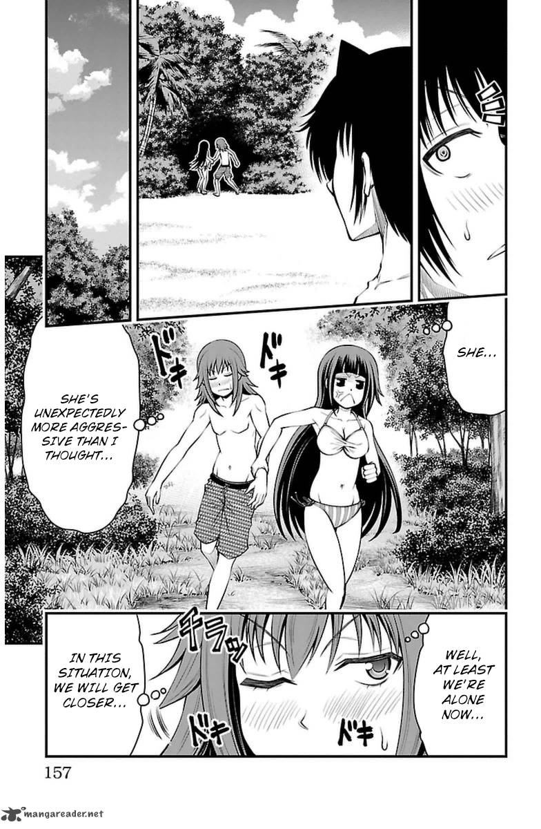 Tsujiura San To Chupacabra 24 8