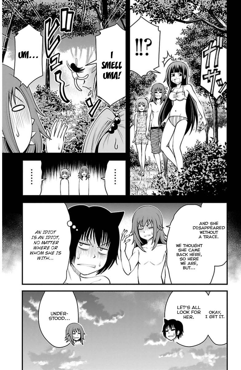 Tsujiura San To Chupacabra 25 17