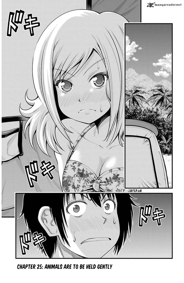 Tsujiura San To Chupacabra 25 2