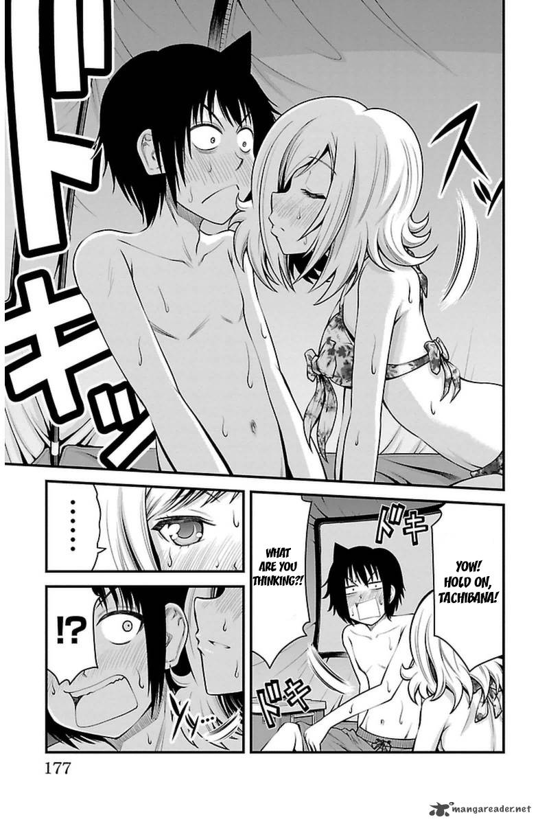 Tsujiura San To Chupacabra 25 8