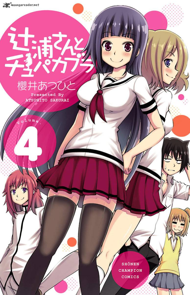 Tsujiura San To Chupacabra 26 1