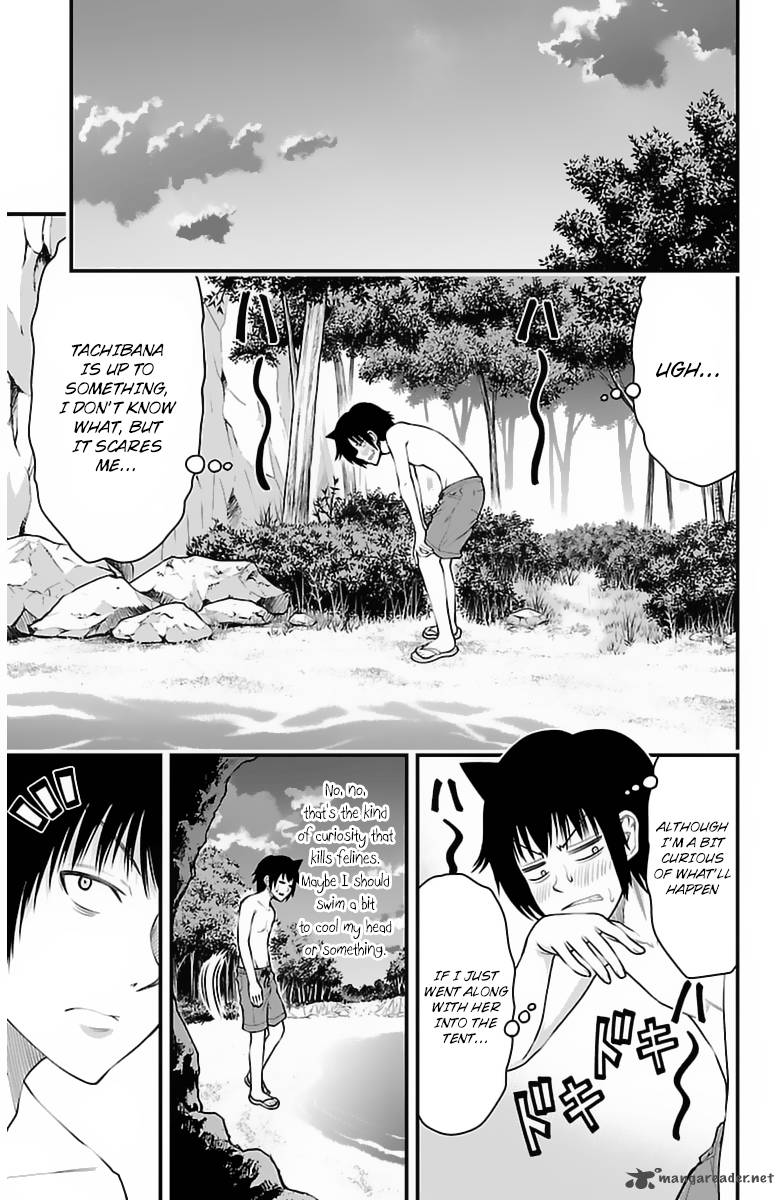 Tsujiura San To Chupacabra 26 11