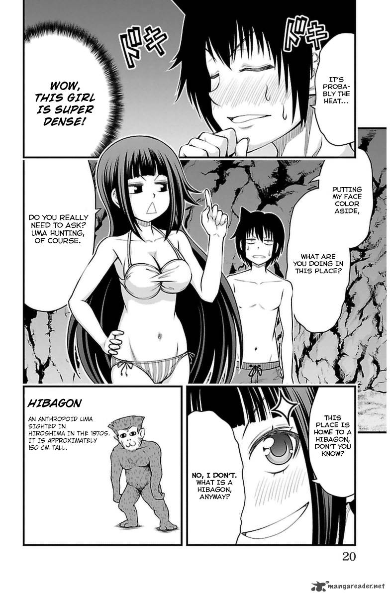 Tsujiura San To Chupacabra 26 20