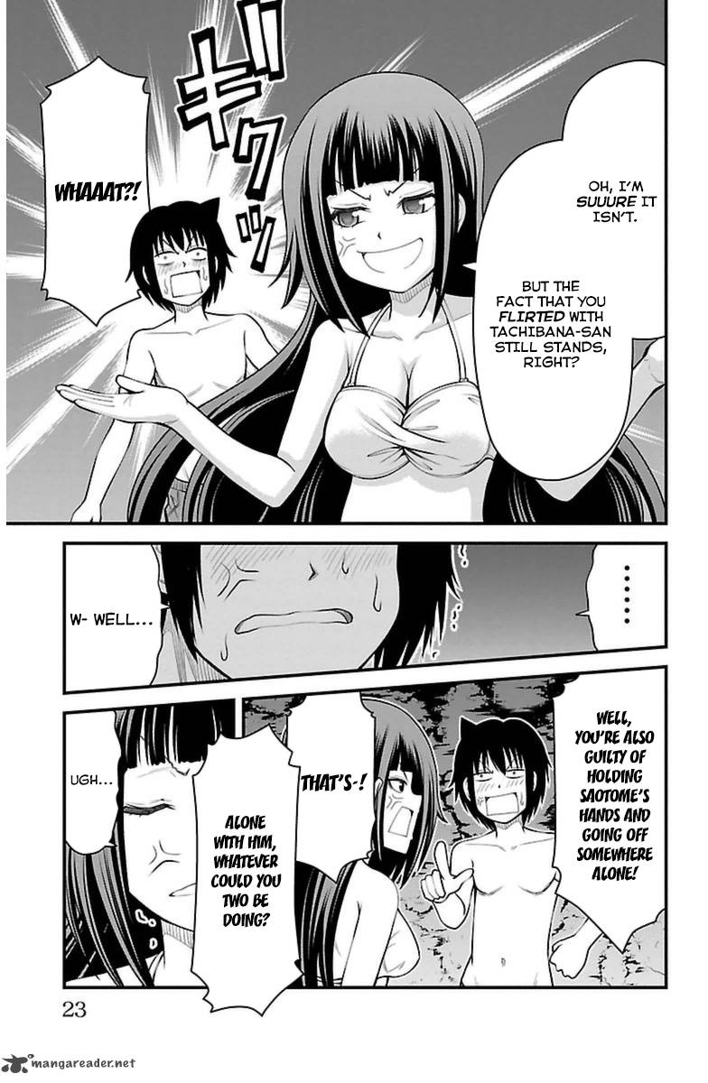 Tsujiura San To Chupacabra 26 23