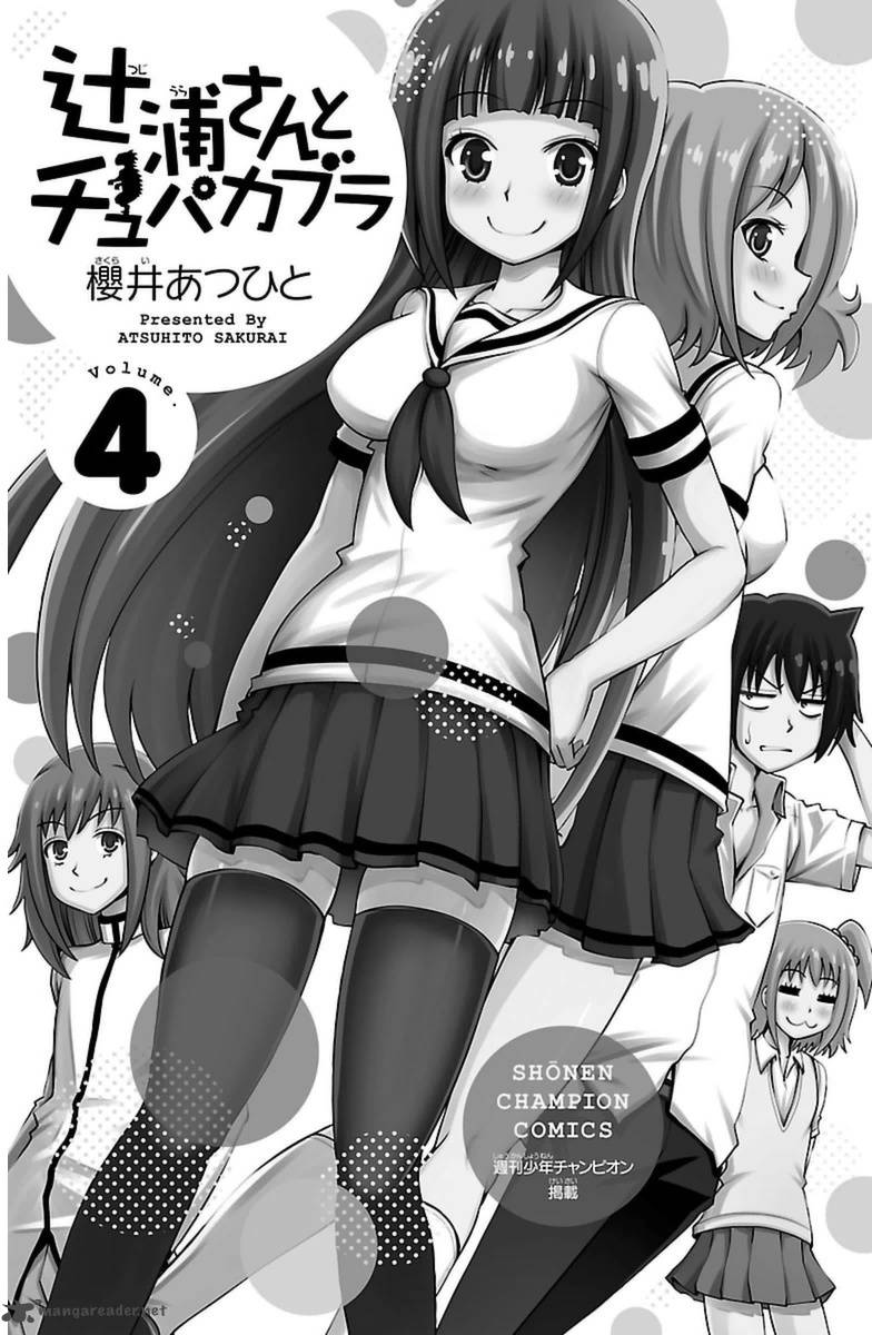 Tsujiura San To Chupacabra 26 3