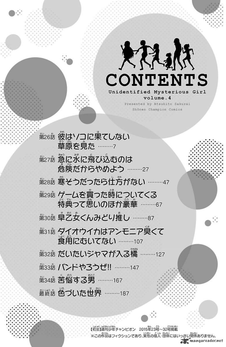 Tsujiura San To Chupacabra 26 6