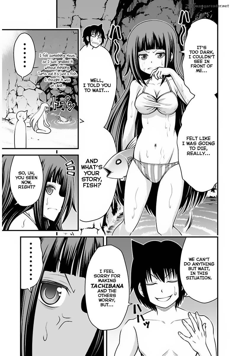 Tsujiura San To Chupacabra 27 8
