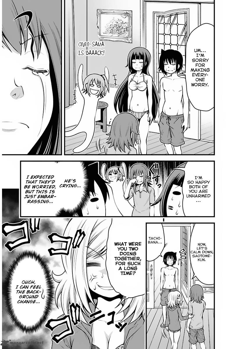 Tsujiura San To Chupacabra 28 14