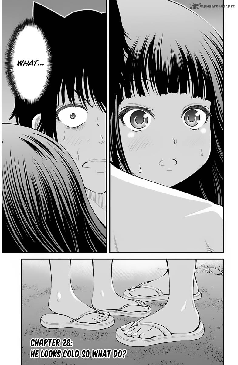 Tsujiura San To Chupacabra 28 2