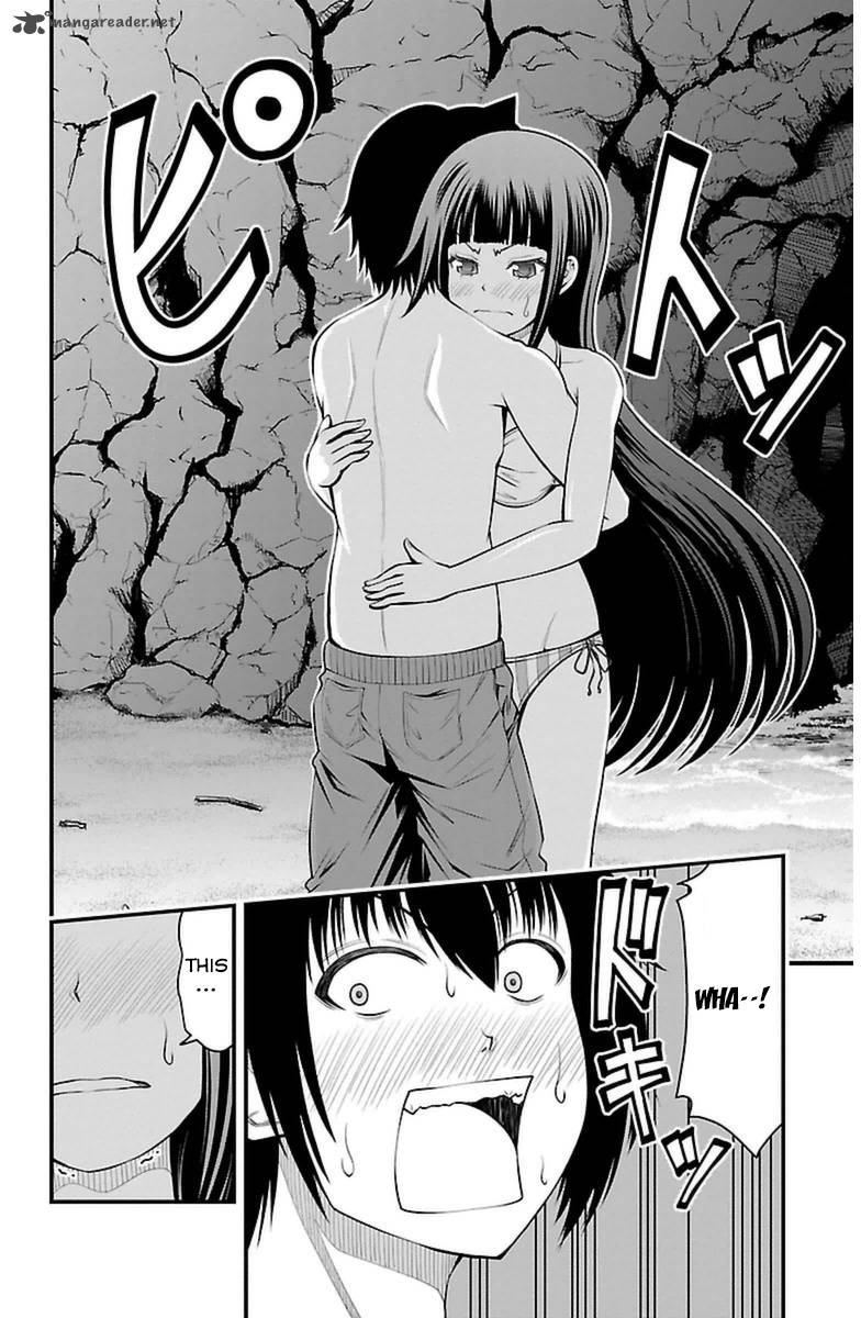 Tsujiura San To Chupacabra 28 7