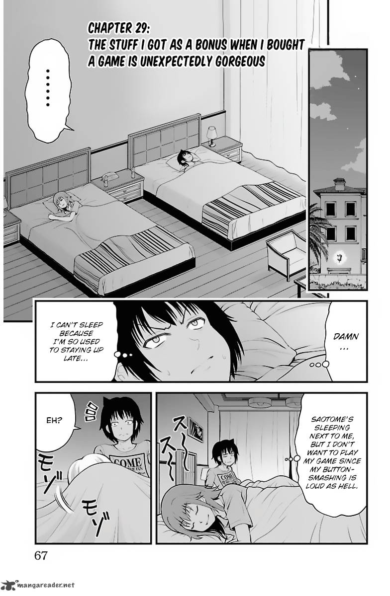 Tsujiura San To Chupacabra 29 1