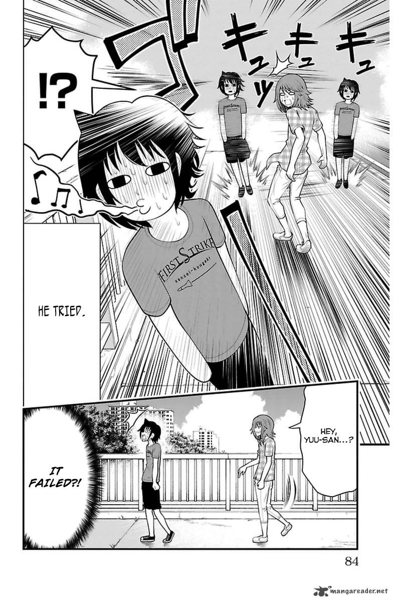 Tsujiura San To Chupacabra 29 17