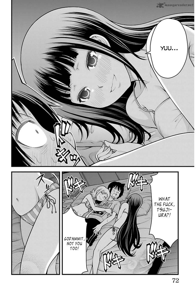 Tsujiura San To Chupacabra 29 6