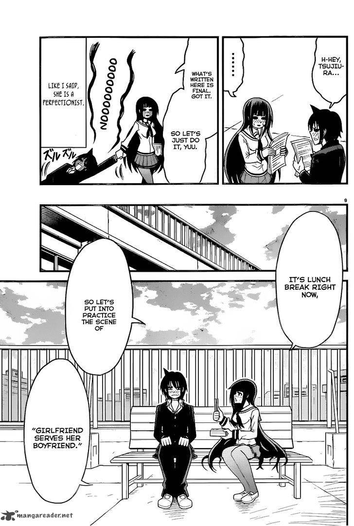 Tsujiura San To Chupacabra 3 10