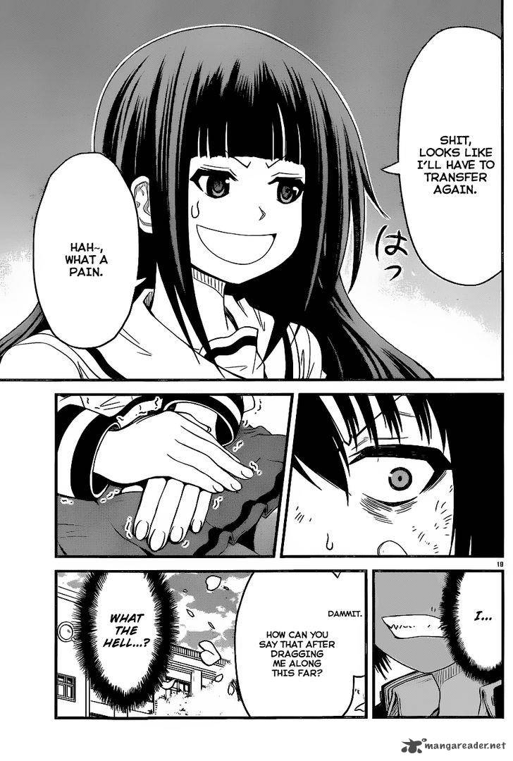 Tsujiura San To Chupacabra 3 20