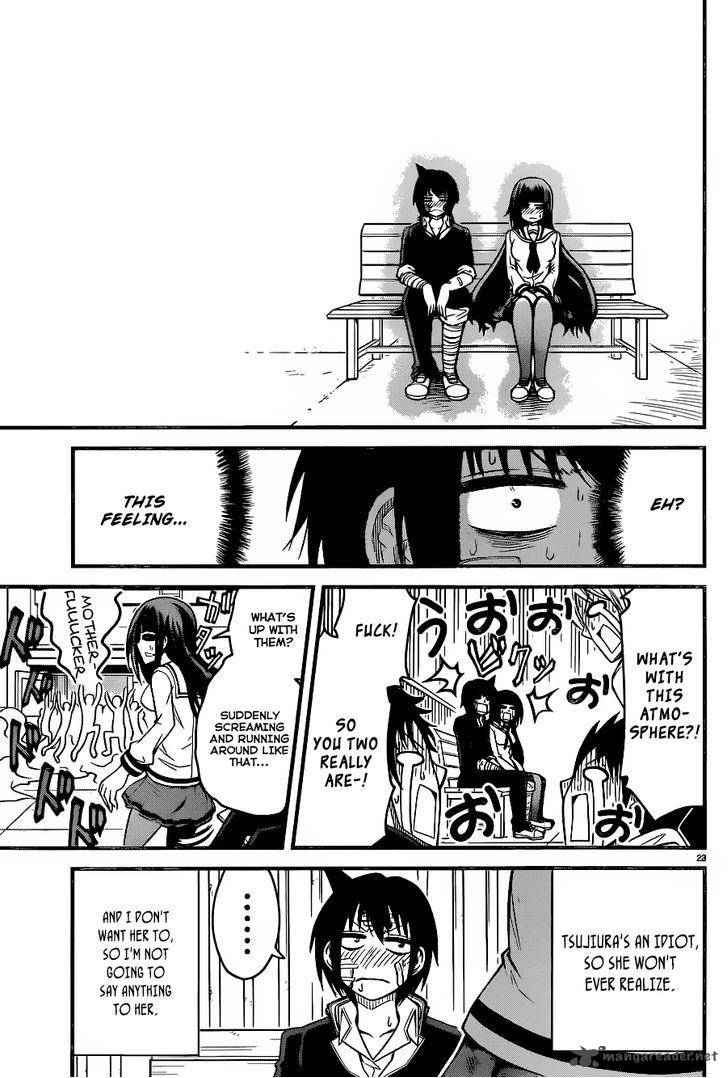 Tsujiura San To Chupacabra 3 24