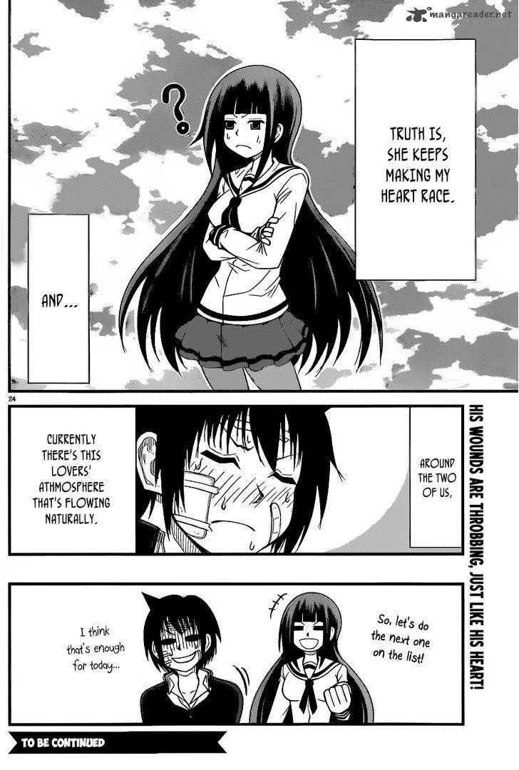 Tsujiura San To Chupacabra 3 25