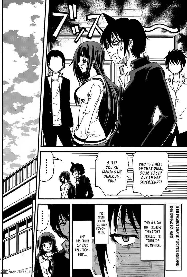 Tsujiura San To Chupacabra 3 3