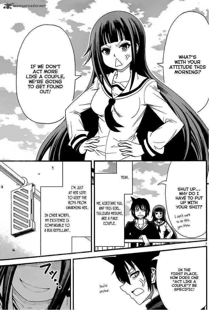Tsujiura San To Chupacabra 3 4