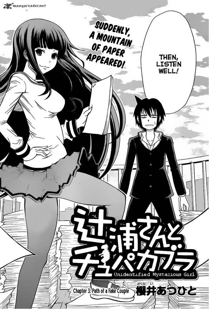 Tsujiura San To Chupacabra 3 5