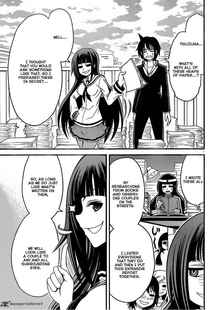 Tsujiura San To Chupacabra 3 6