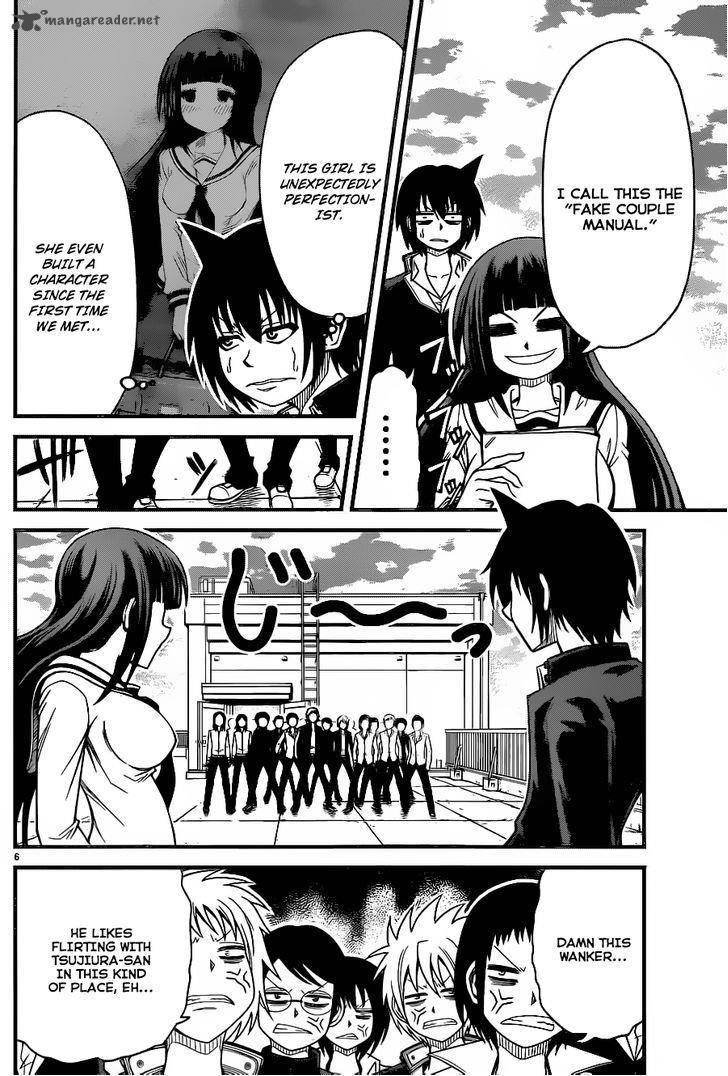 Tsujiura San To Chupacabra 3 7