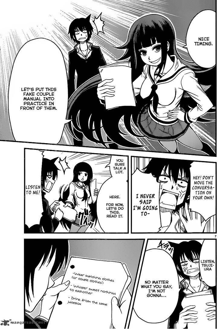 Tsujiura San To Chupacabra 3 8