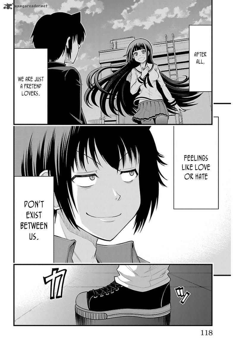 Tsujiura San To Chupacabra 32 13