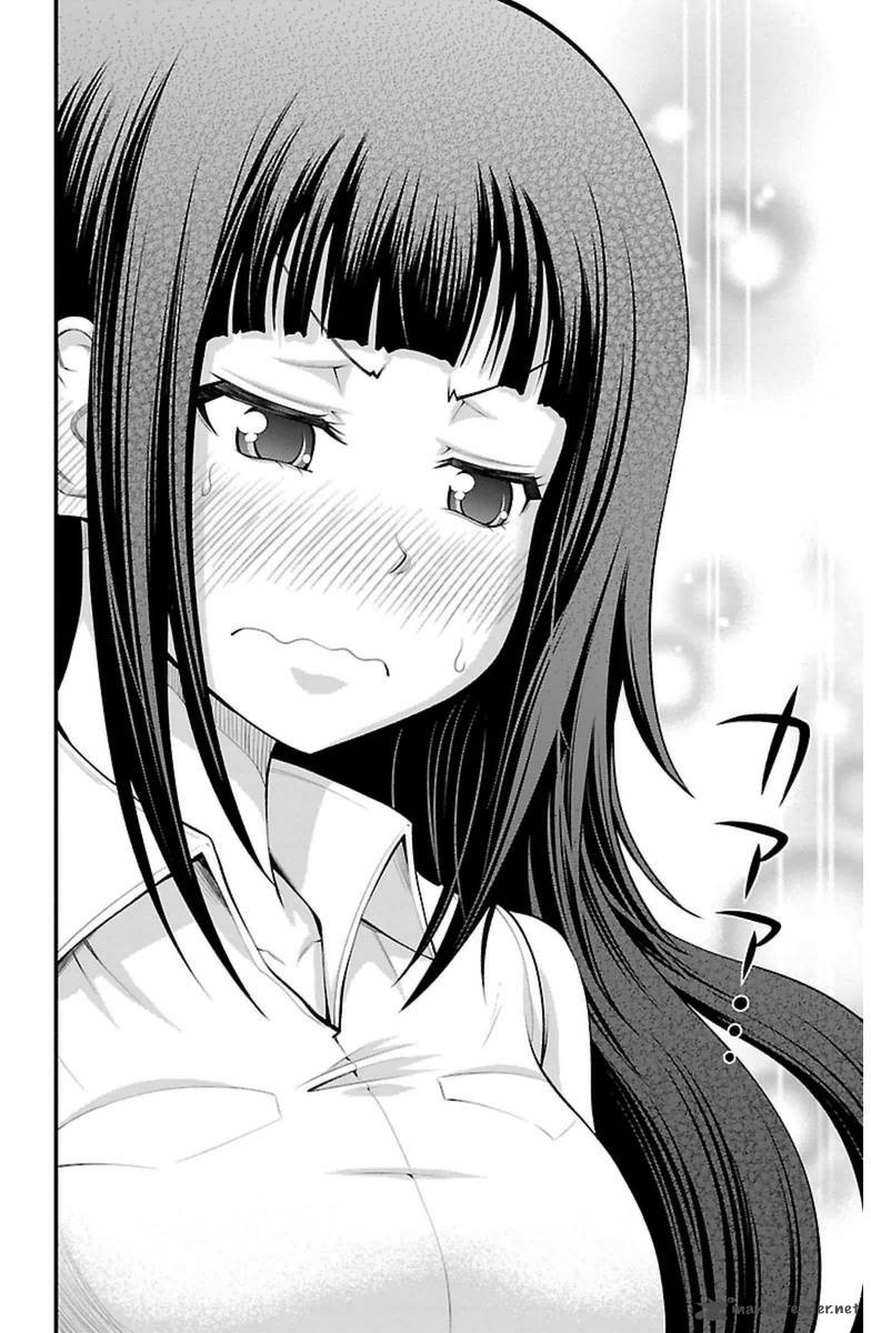 Tsujiura San To Chupacabra 32 17