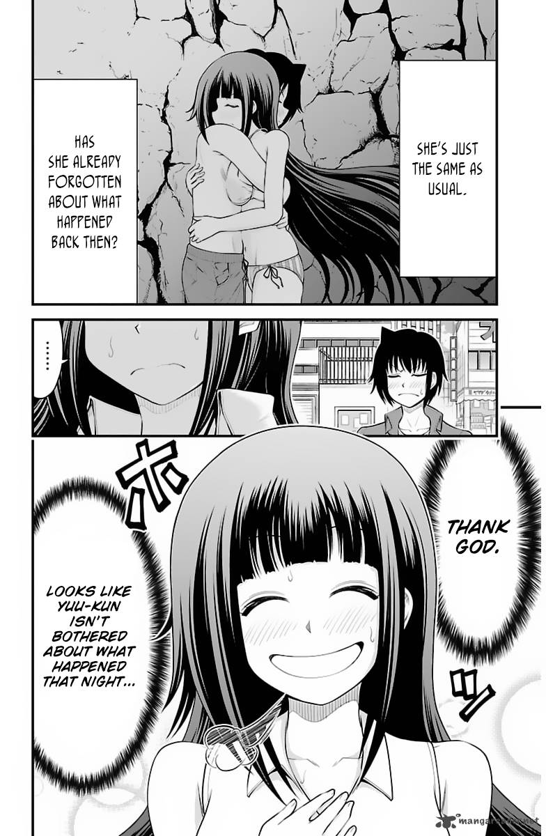 Tsujiura San To Chupacabra 32 7
