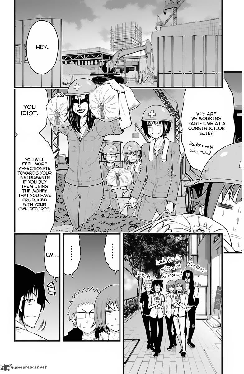 Tsujiura San To Chupacabra 33 11