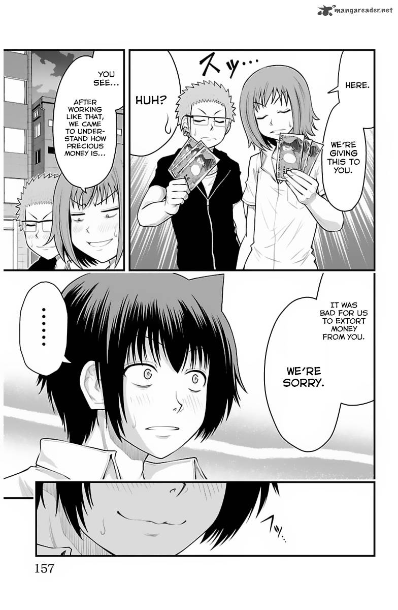 Tsujiura San To Chupacabra 33 12
