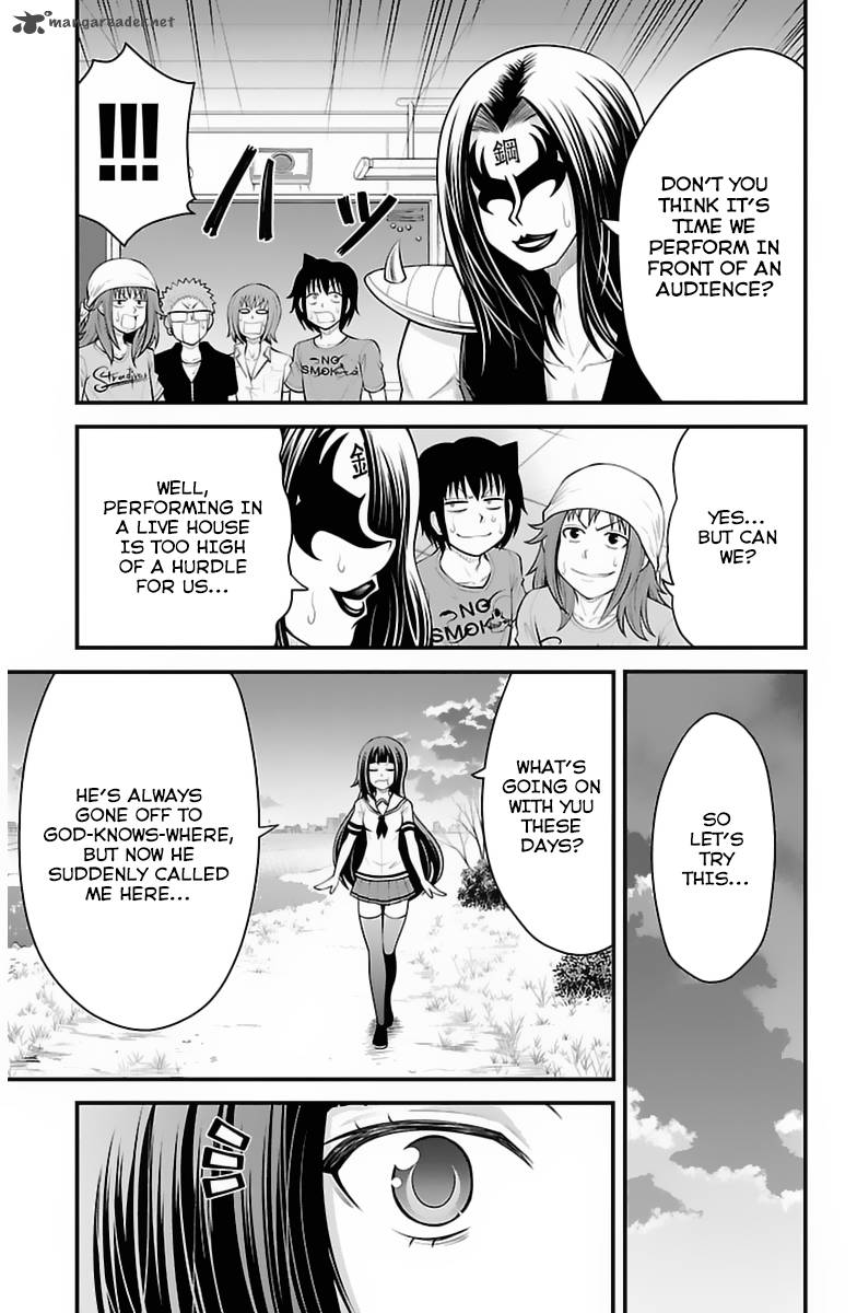 Tsujiura San To Chupacabra 33 18