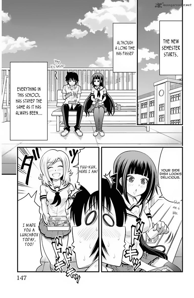 Tsujiura San To Chupacabra 33 2