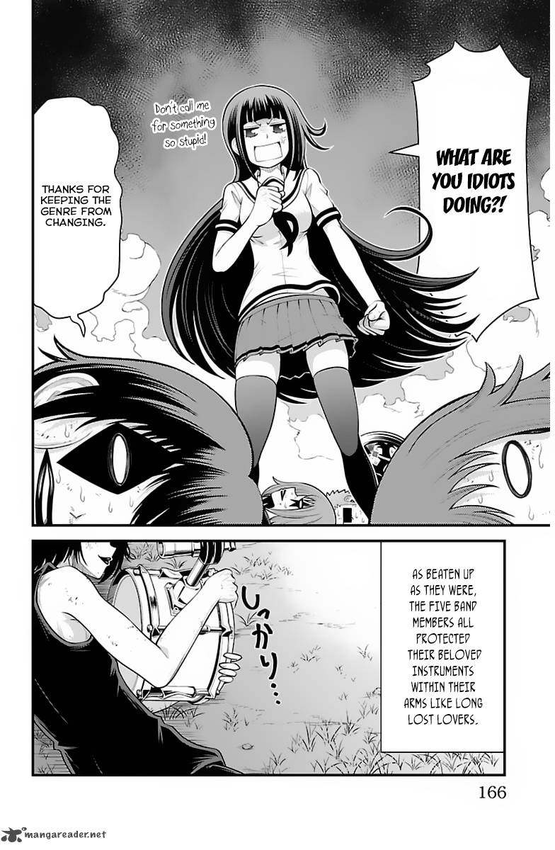 Tsujiura San To Chupacabra 33 20