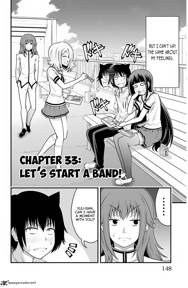 Tsujiura San To Chupacabra 33 3